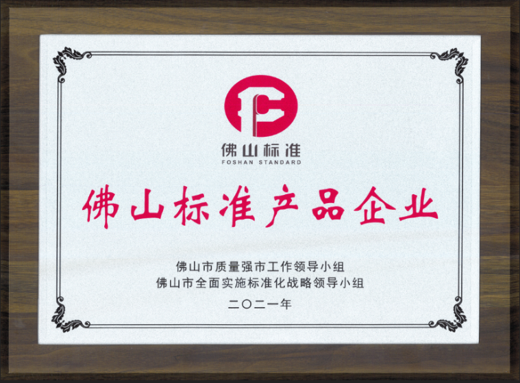 強(qiáng)輝，用實(shí)力詮釋何謂匠心！