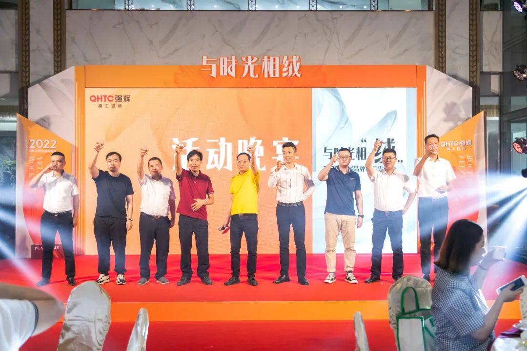 直擊發(fā)布會(huì)現(xiàn)場(chǎng) | 強(qiáng)輝再攜新品隆重亮相！