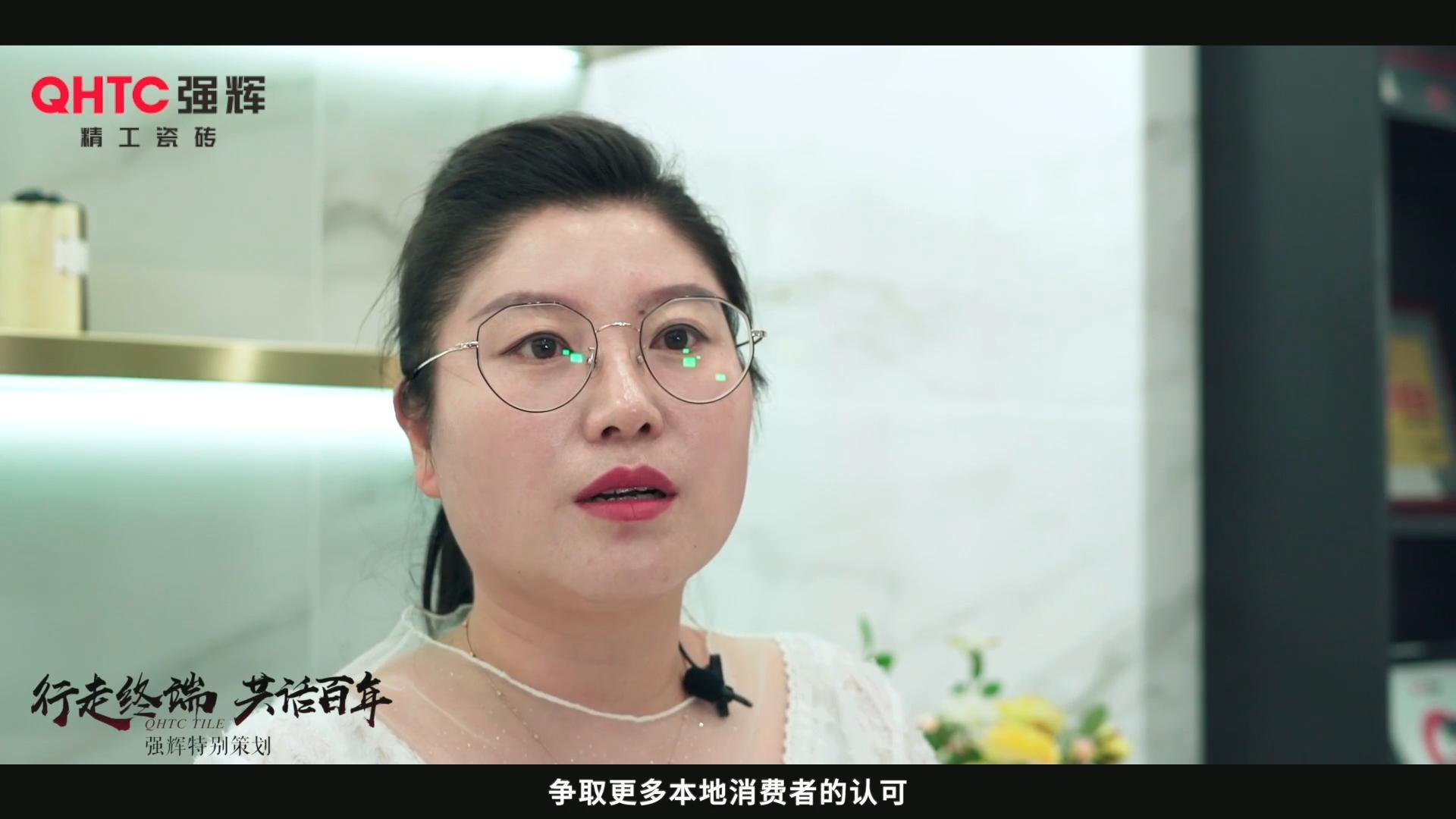 大同經(jīng)銷商訪談