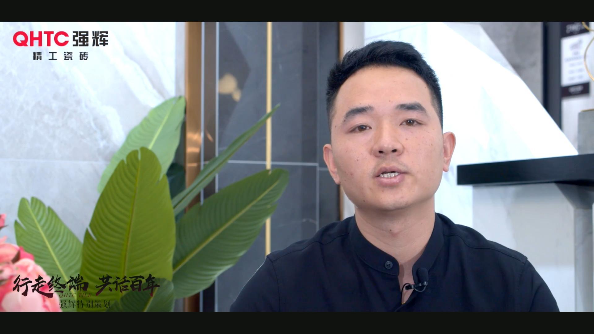 懷化經(jīng)銷商訪談