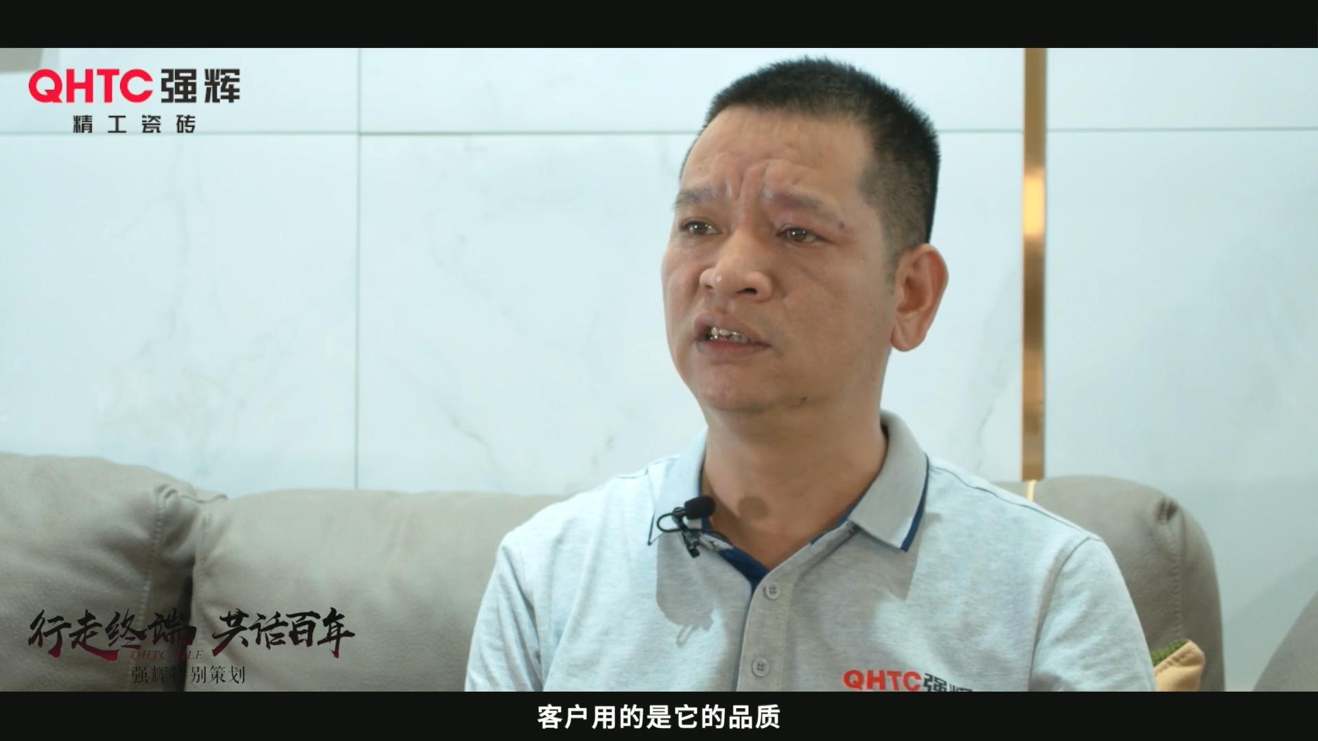 晉江經(jīng)銷商訪談