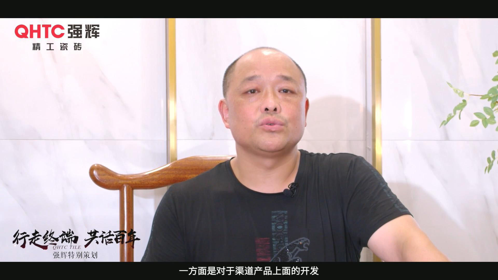 瀏陽經(jīng)銷商訪談