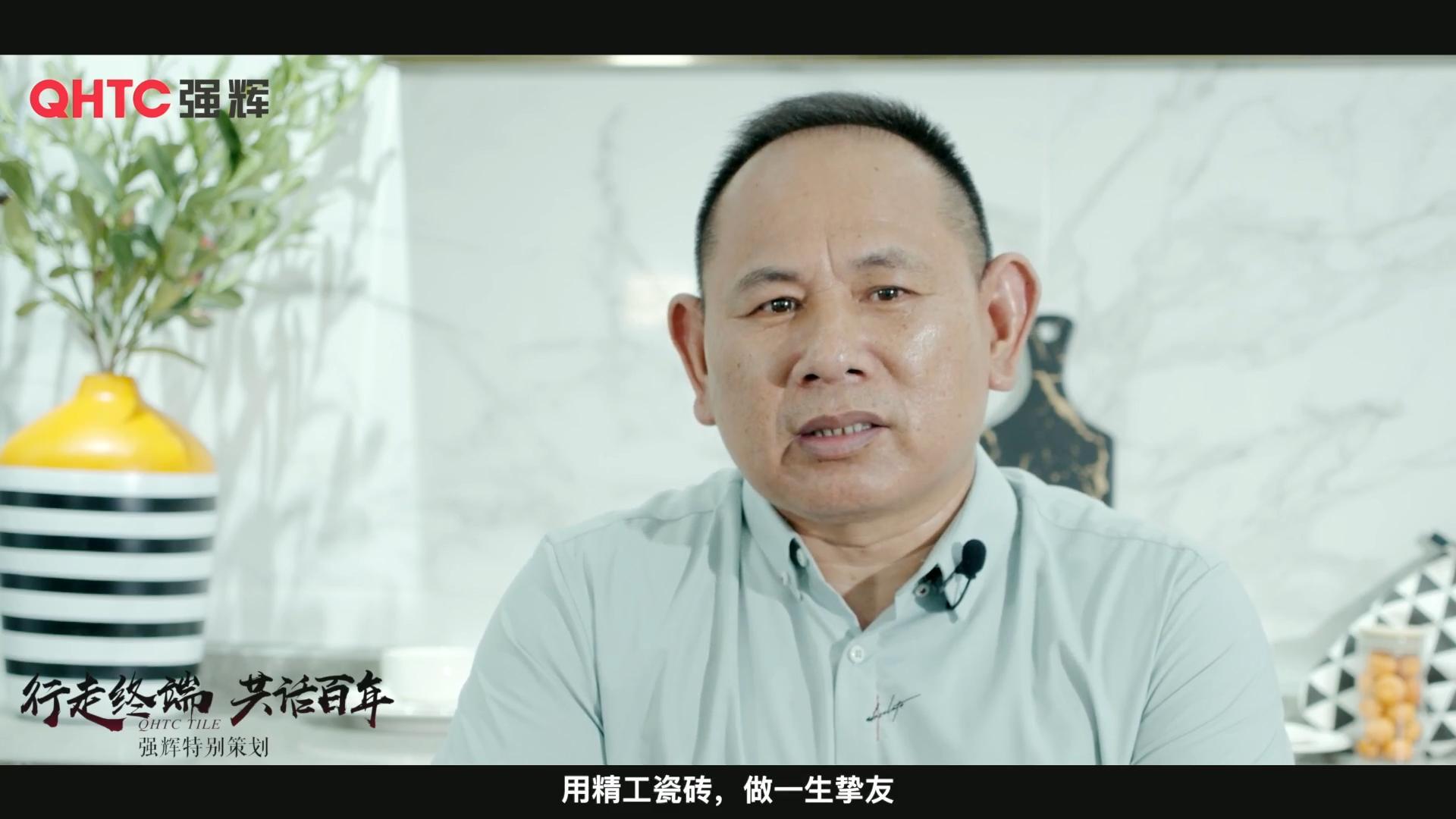 新化經(jīng)銷商訪談