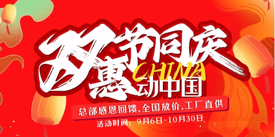@所有人，摯友裝新家有獎(jiǎng)?wù)骷瘉砝?，快來參與吧~