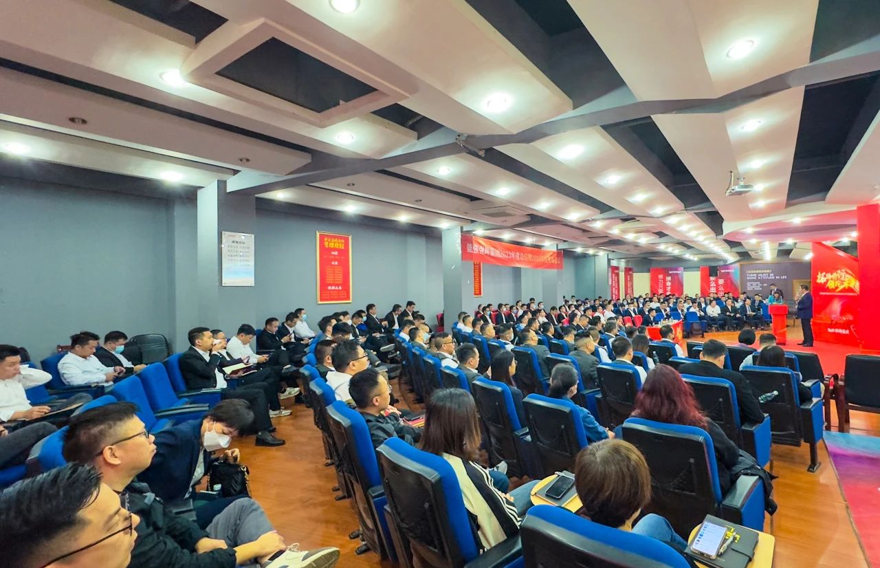 拓路前行·領(lǐng)跑未來 | 集團(tuán)2023年度總結(jié)會暨2024迎新晚會圓滿結(jié)束！(圖7)