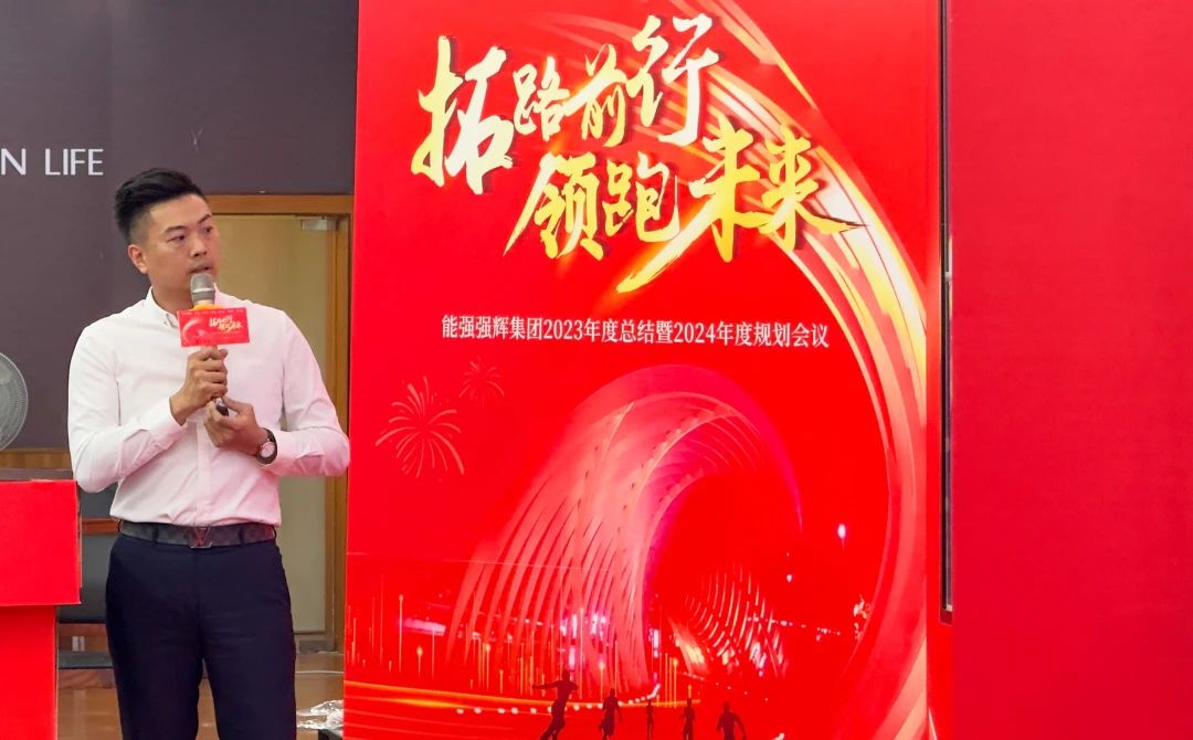 拓路前行·領(lǐng)跑未來 | 集團(tuán)2023年度總結(jié)會暨2024迎新晚會圓滿結(jié)束！(圖10)