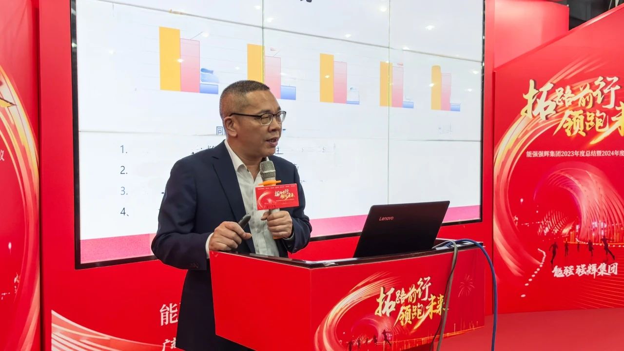 拓路前行·領(lǐng)跑未來 | 集團(tuán)2023年度總結(jié)會暨2024迎新晚會圓滿結(jié)束！(圖12)