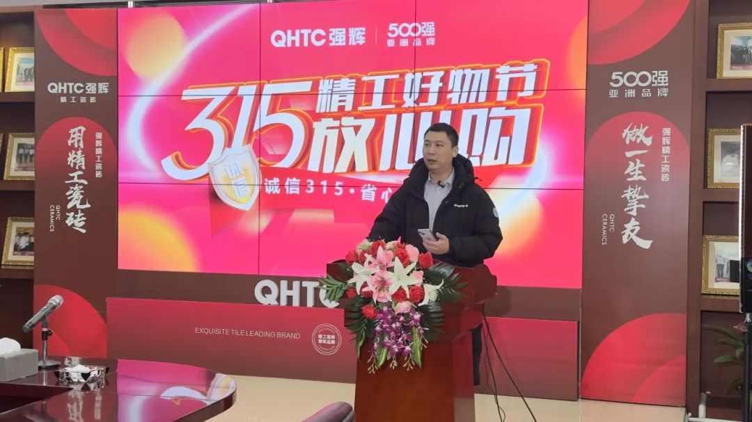 奮戰(zhàn)開門紅！強(qiáng)輝315精工好物節(jié)放心購圓滿落幕(圖4)
