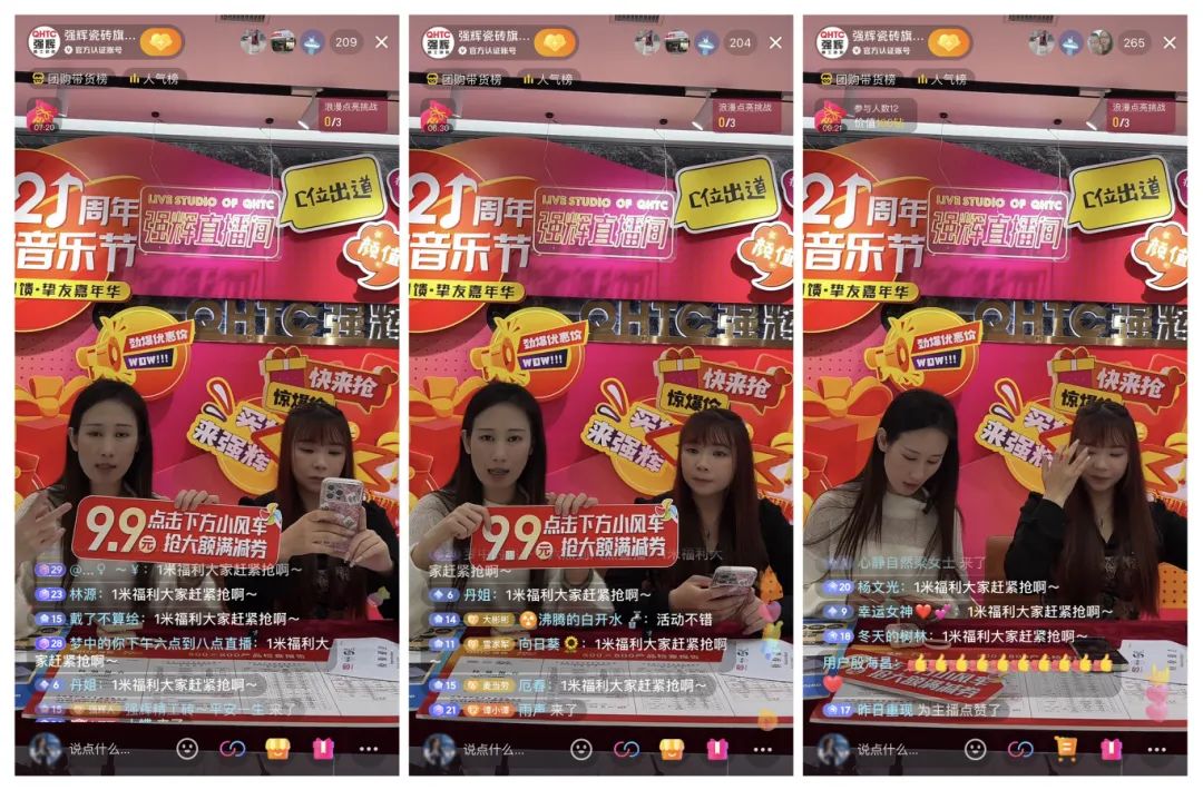 奮戰(zhàn)開門紅！強(qiáng)輝315精工好物節(jié)放心購圓滿落幕(圖9)