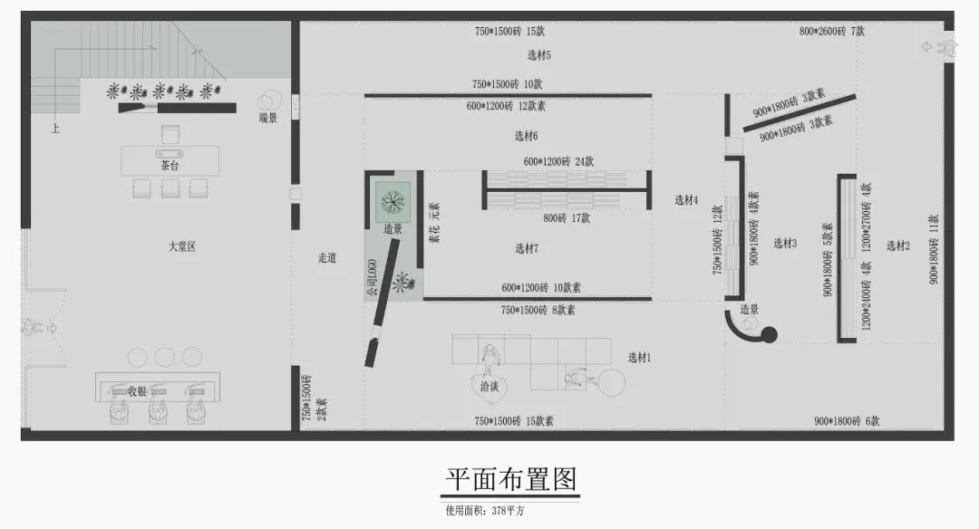 終端風采 | 強輝福州旗艦店，邂逅愜意如詩的藝術空間(圖4)