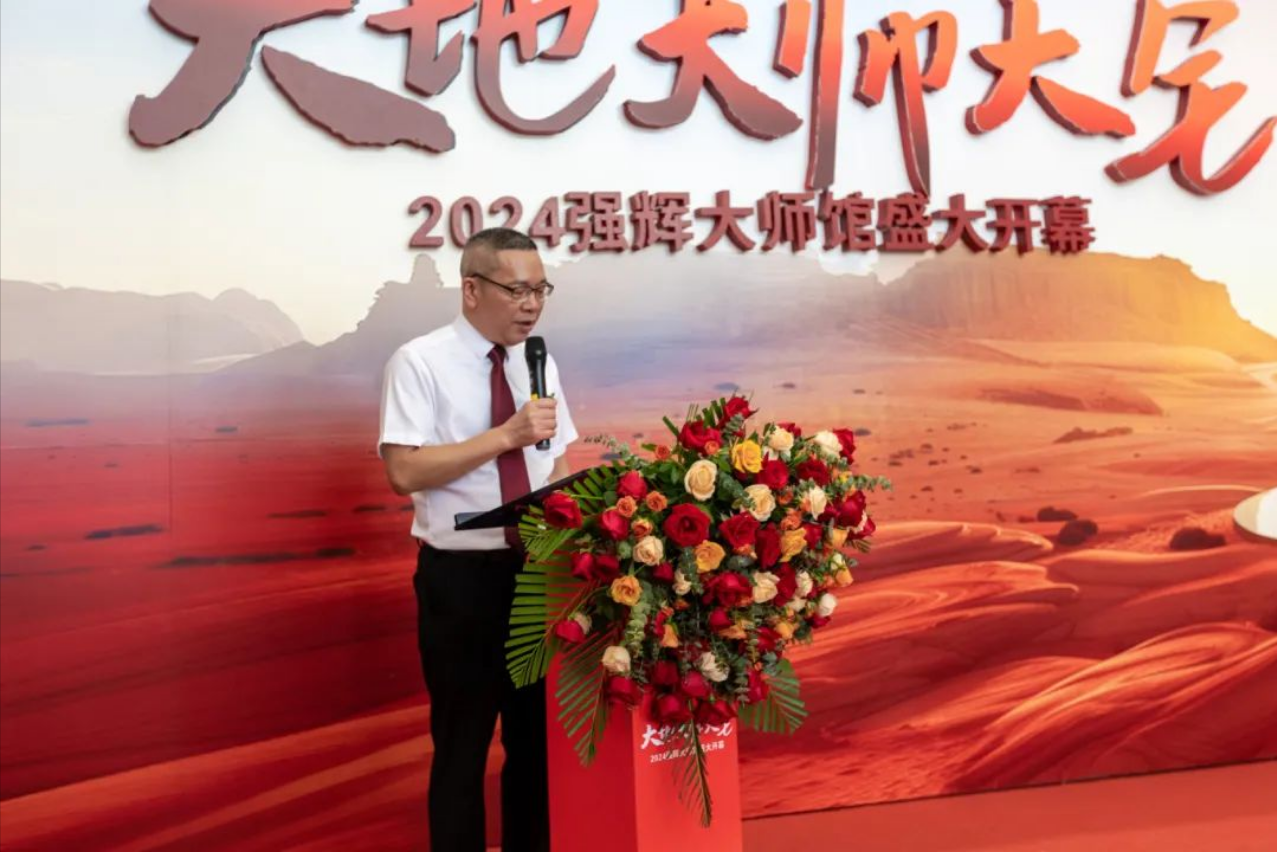 大地·大師·大宅 | 2024強輝精工瓷磚大師館盛大開幕！