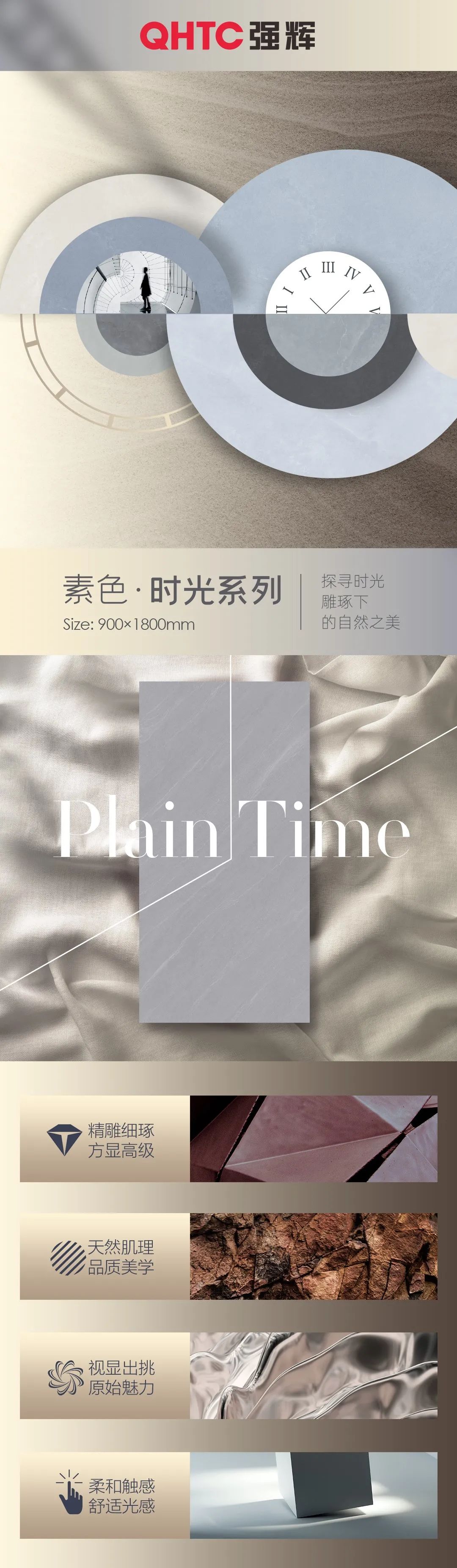 素色·時光系列 | 澳洲砂巖——蘊含大地的印跡，追尋心中的安寧(圖1)