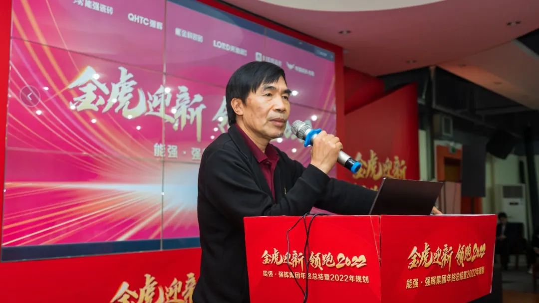 金虎迎新·領(lǐng)跑2022 | 集團(tuán)年度總結(jié)會(huì)暨新年晚會(huì)完美落幕！(圖2)