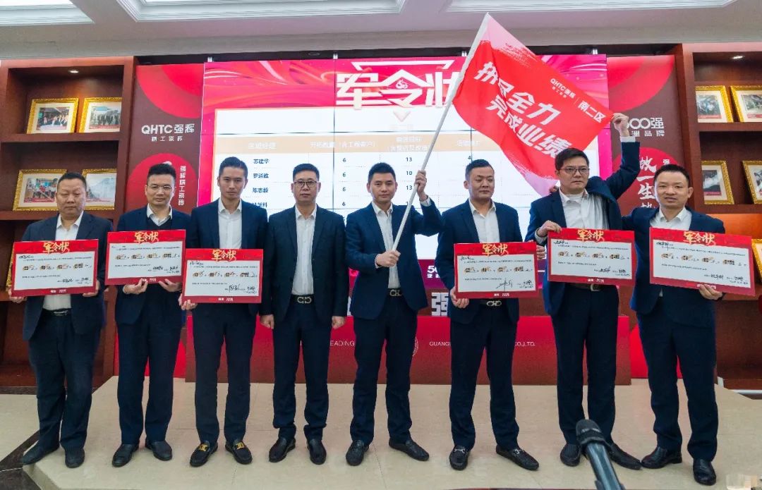 拼盡全力 完成業(yè)績丨強(qiáng)輝品牌2022年度銷售任務(wù)誓師大會(huì)隆重召開！(圖6)