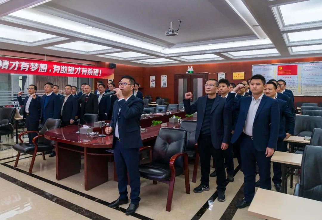 拼盡全力 完成業(yè)績丨強(qiáng)輝品牌2022年度銷售任務(wù)誓師大會(huì)隆重召開！(圖10)