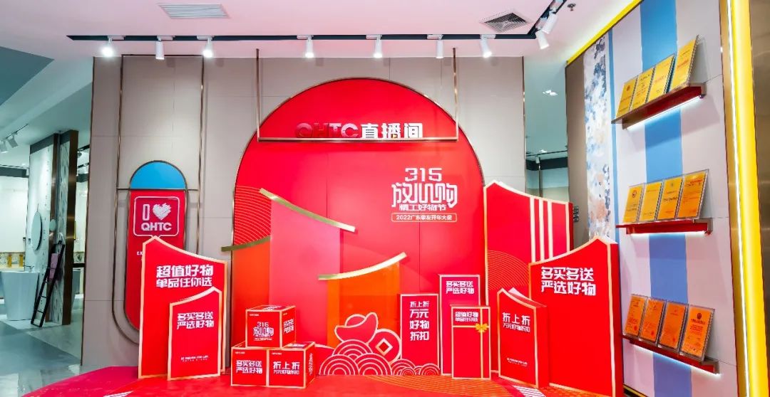 摯友放心購(gòu)丨315廣東線上直播團(tuán)購(gòu)圓滿完成！(圖2)