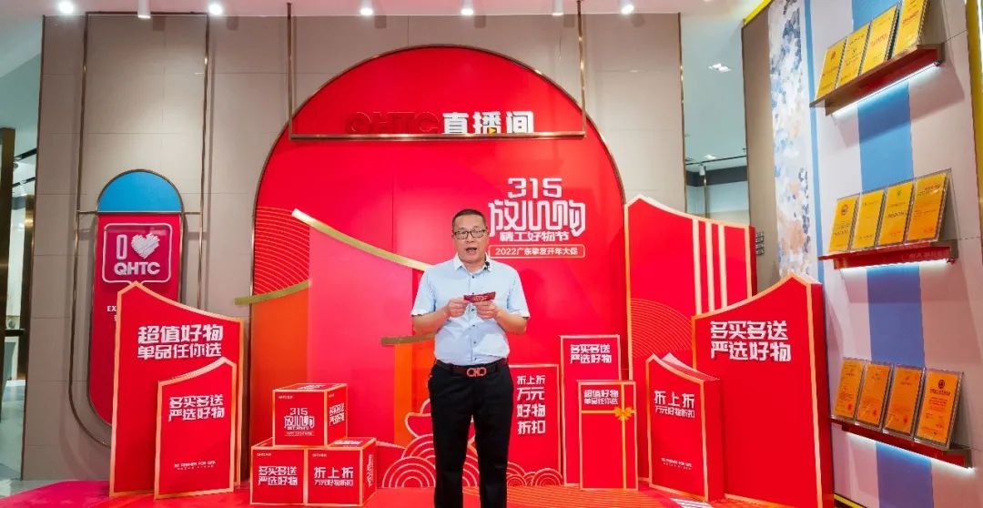 摯友放心購(gòu)丨315廣東線上直播團(tuán)購(gòu)圓滿完成！(圖3)