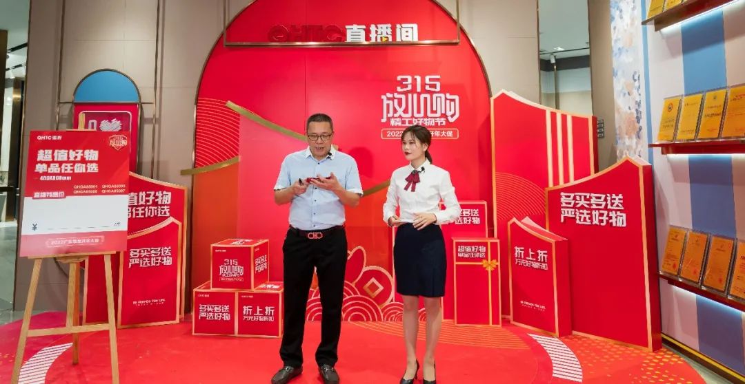 摯友放心購(gòu)丨315廣東線上直播團(tuán)購(gòu)圓滿完成！(圖4)