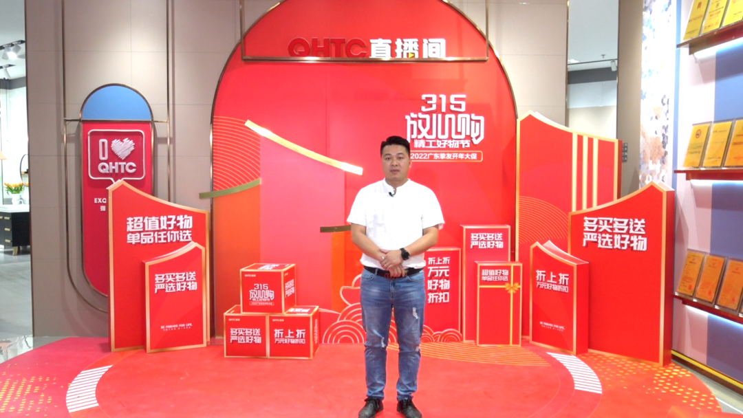 摯友放心購(gòu)丨315廣東線上直播團(tuán)購(gòu)圓滿完成！(圖9)