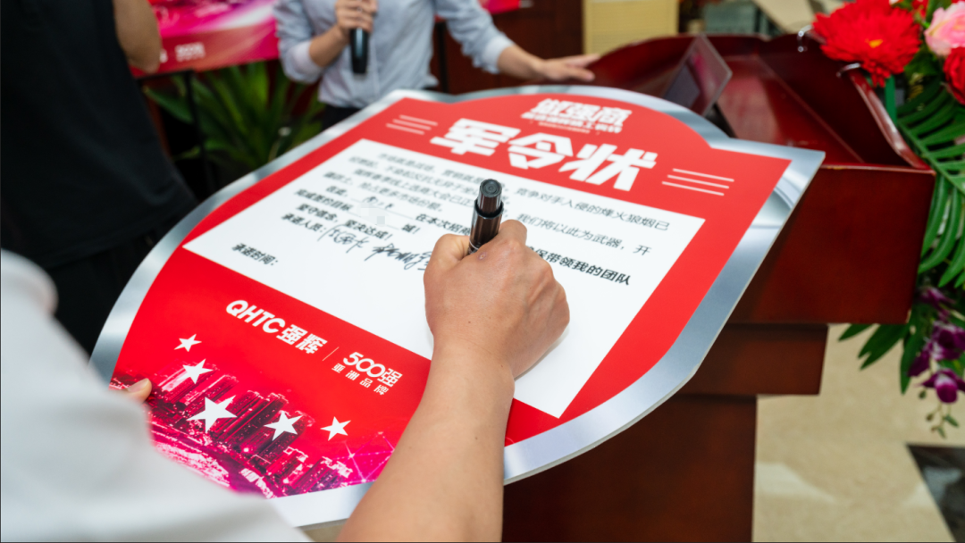 做強(qiáng)商·選強(qiáng)輝 | 強(qiáng)輝品牌2022全國招商強(qiáng)勢開啟！(圖9)