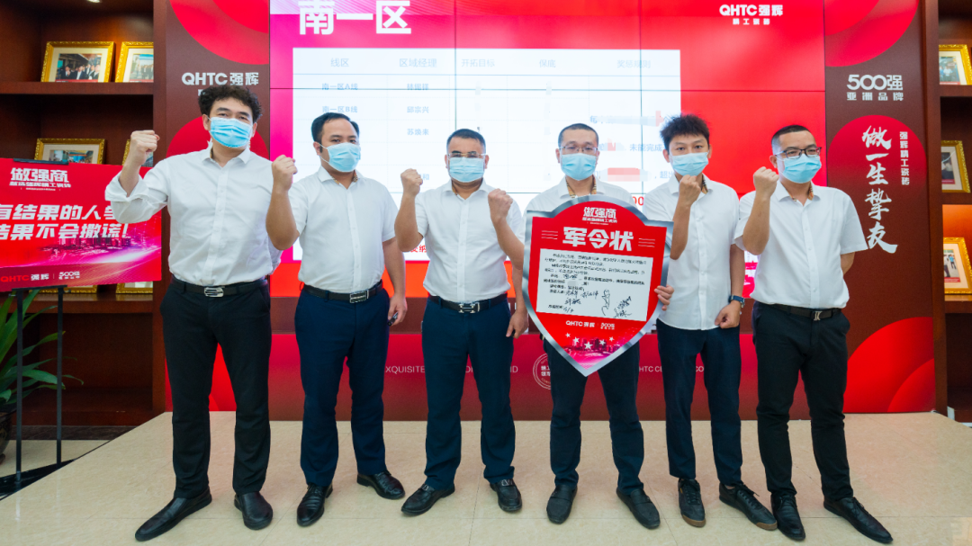 做強(qiáng)商·選強(qiáng)輝 | 強(qiáng)輝品牌2022全國招商強(qiáng)勢開啟！(圖10)