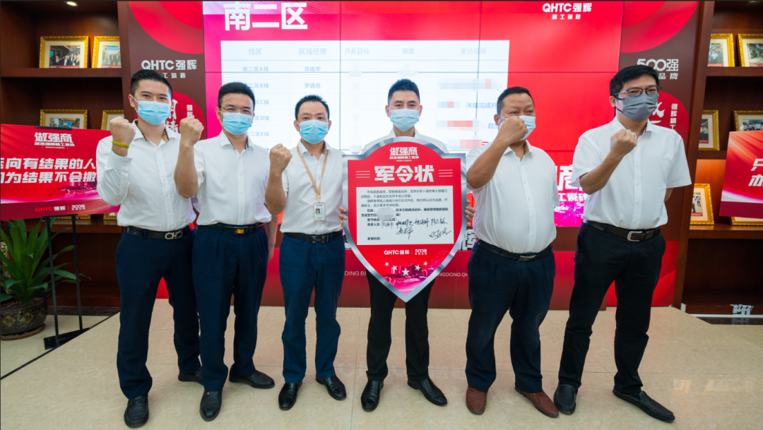 做強(qiáng)商·選強(qiáng)輝 | 強(qiáng)輝品牌2022全國招商強(qiáng)勢開啟！(圖11)