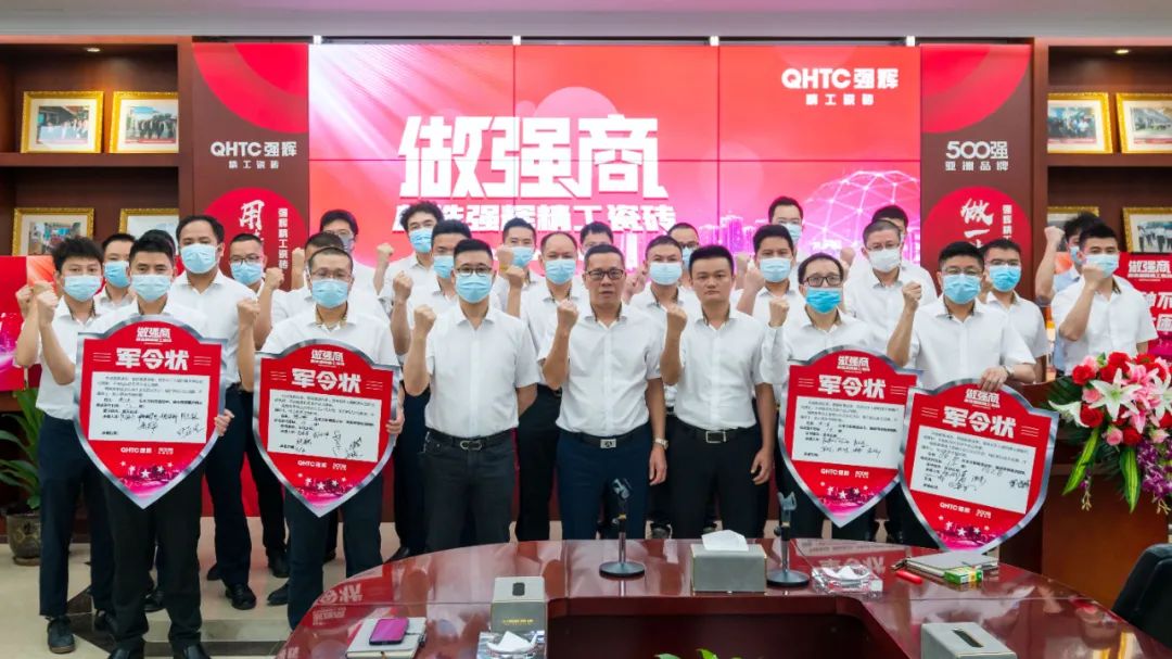 做強(qiáng)商·選強(qiáng)輝 | 強(qiáng)輝品牌2022全國招商強(qiáng)勢開啟！(圖16)