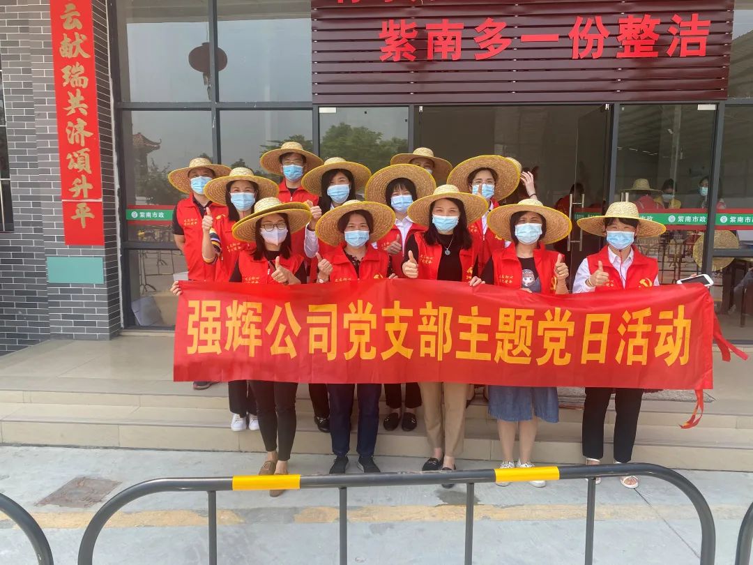 同舟共濟(jì) 齊心抗疫 | 強(qiáng)輝展現(xiàn)品牌擔(dān)當(dāng)！