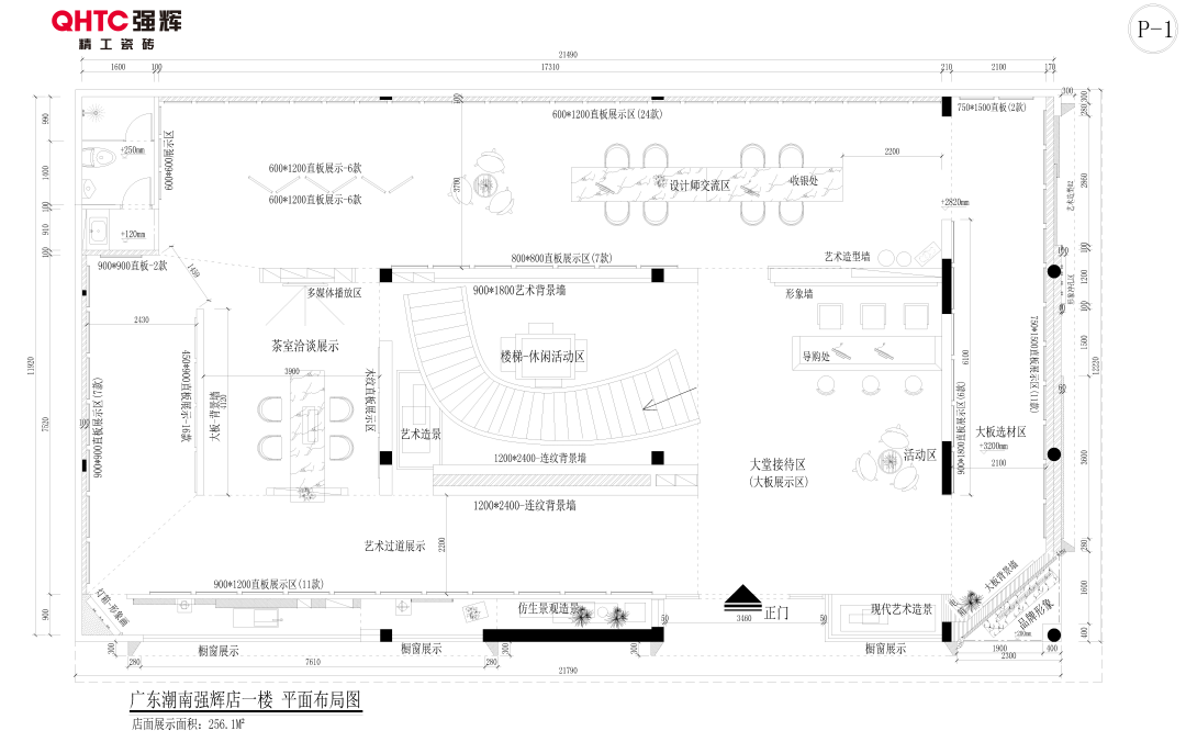 20周年終端巡禮丨強(qiáng)輝優(yōu)秀經(jīng)銷商是如何練成的？（一）(圖2)