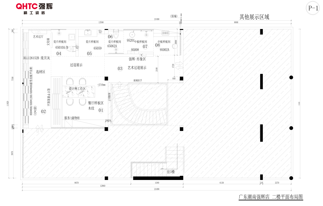20周年終端巡禮丨強(qiáng)輝優(yōu)秀經(jīng)銷商是如何練成的？（一）(圖3)