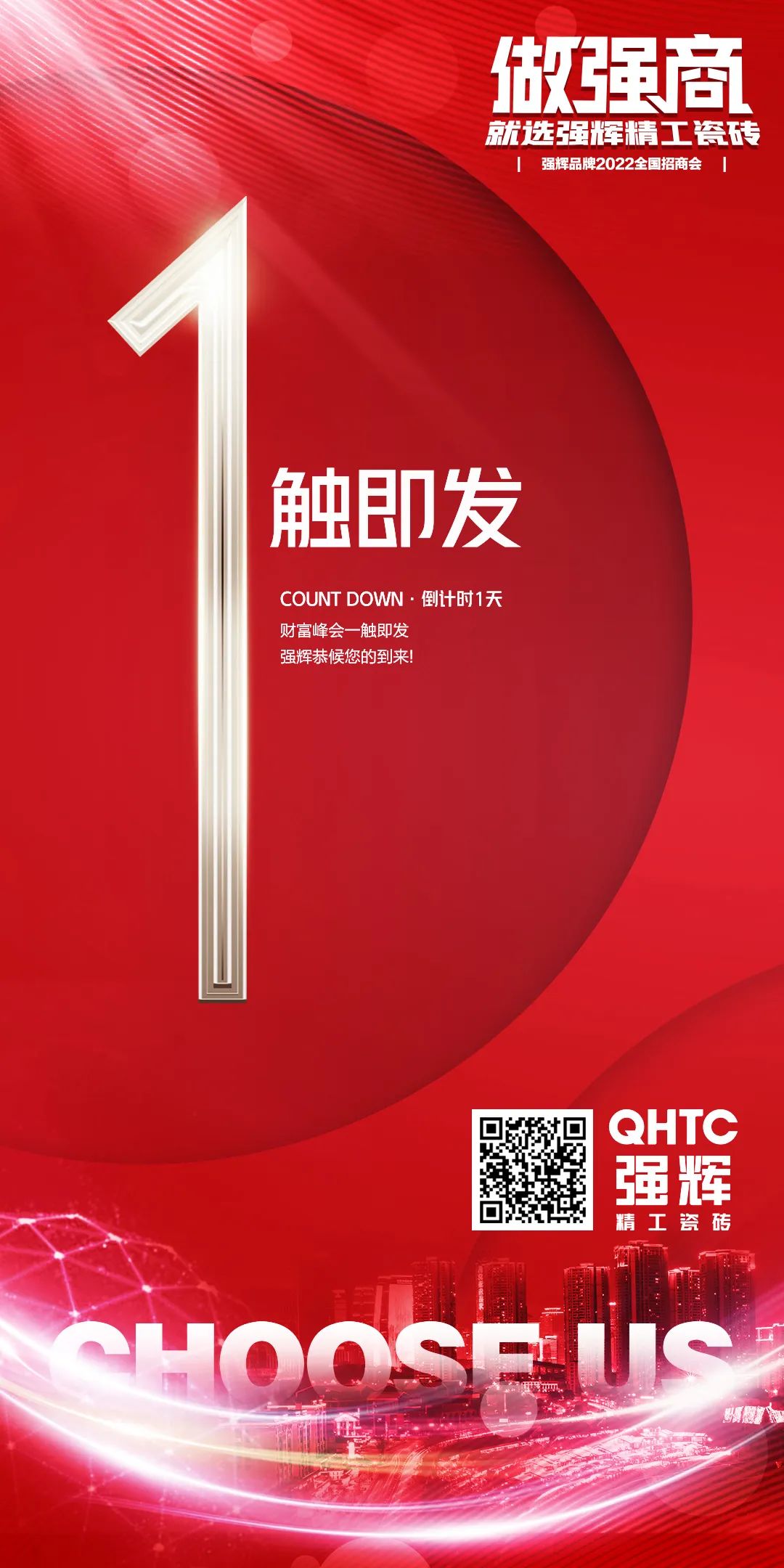 陶企萬千，我拿什么來吸引你？(圖17)