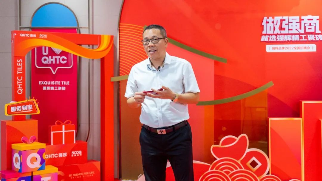 招商落幕！做強(qiáng)商，他們都選了強(qiáng)輝精工瓷磚！(圖11)