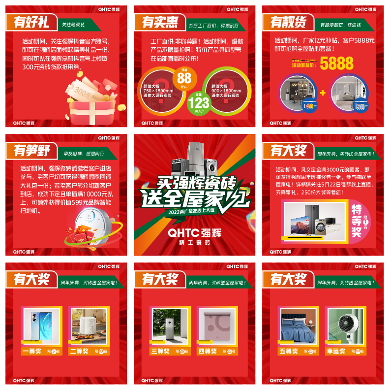 13天簽單破千萬，到底是什么福利讓摯友們爭相下單？