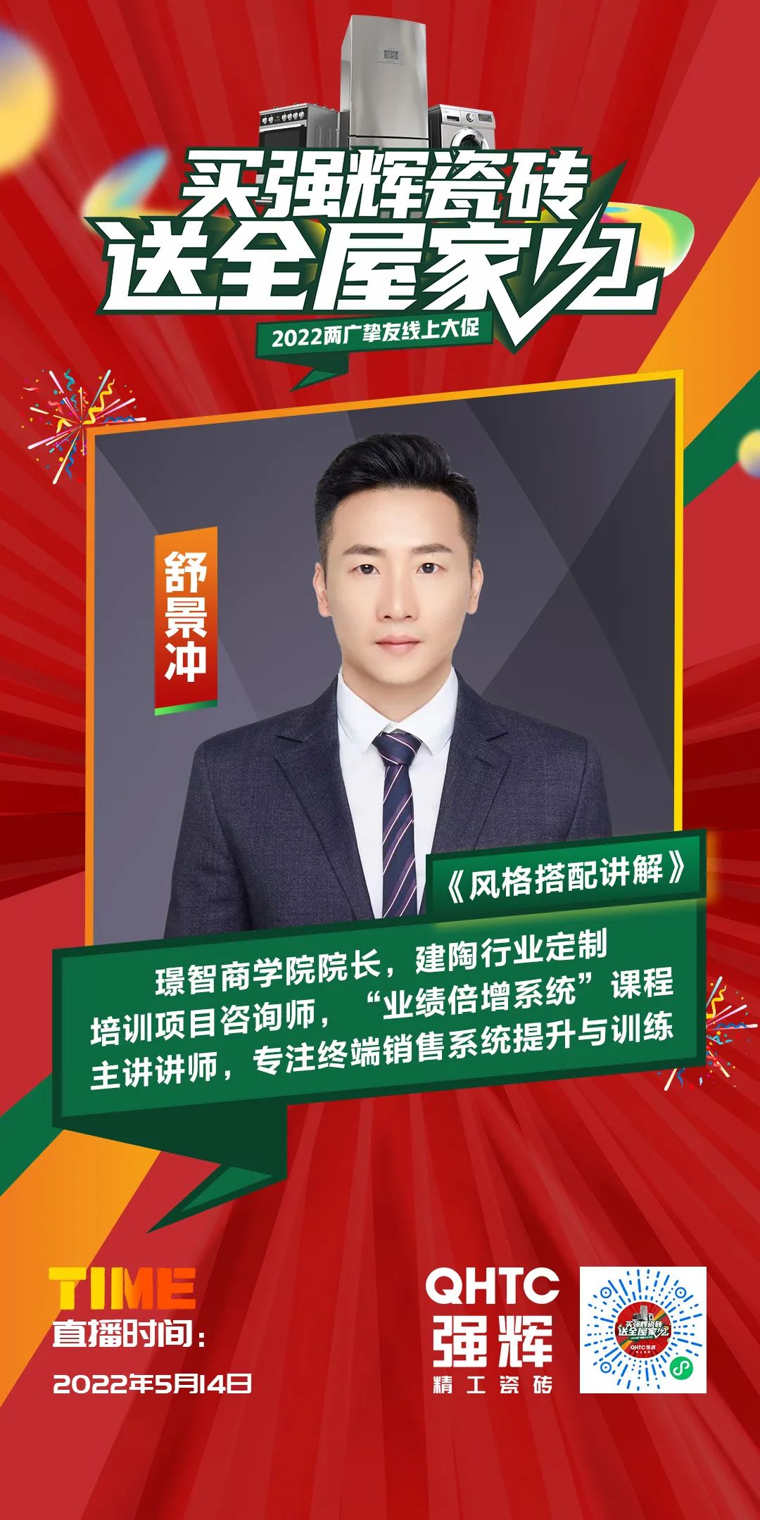 13天簽單破千萬，到底是什么福利讓摯友們爭相下單？(圖2)