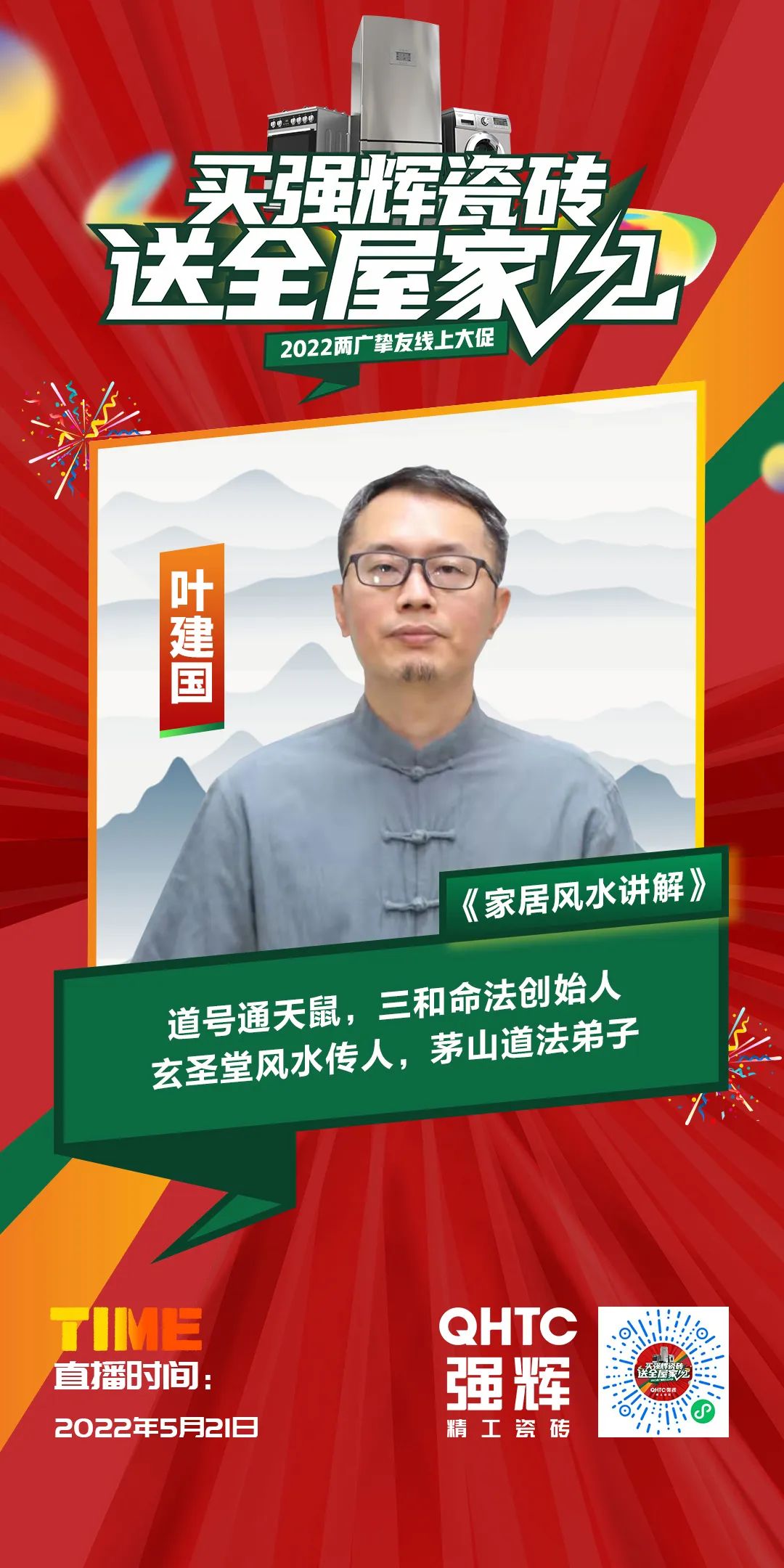 13天簽單破千萬，到底是什么福利讓摯友們爭相下單？(圖3)