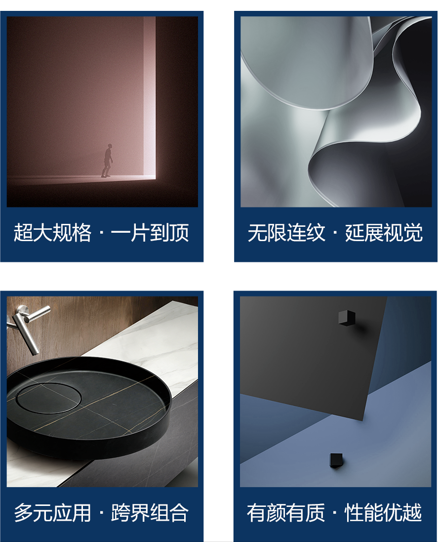 【新品】奢華定制，1600x3200mm成就大宅風(fēng)范！(圖7)