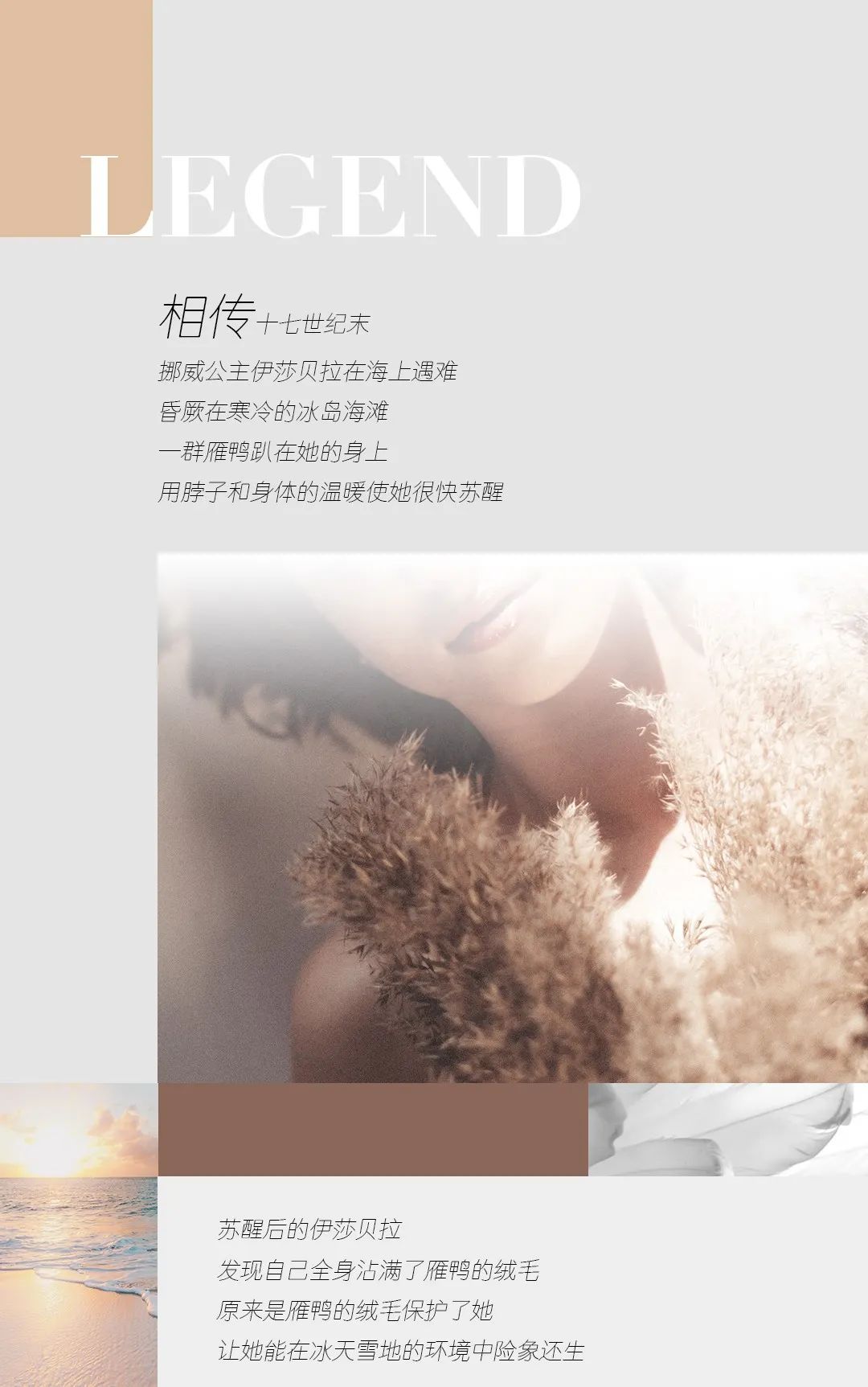 尋跡冰島，從‘絨’中發(fā)現(xiàn)自在巖感！(圖1)