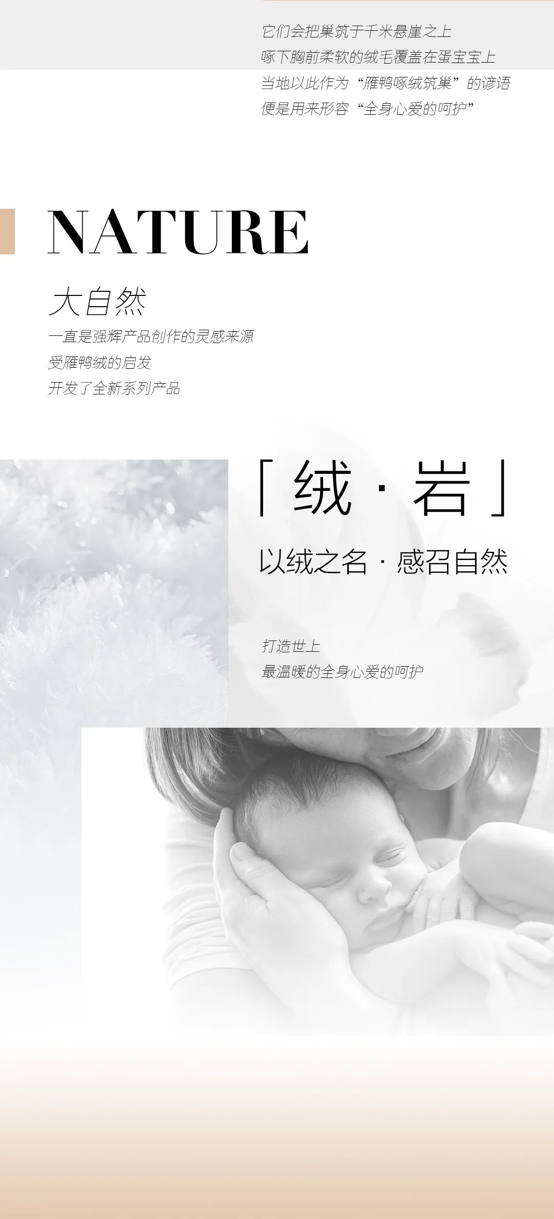 尋跡冰島，從‘絨’中發(fā)現(xiàn)自在巖感！(圖3)