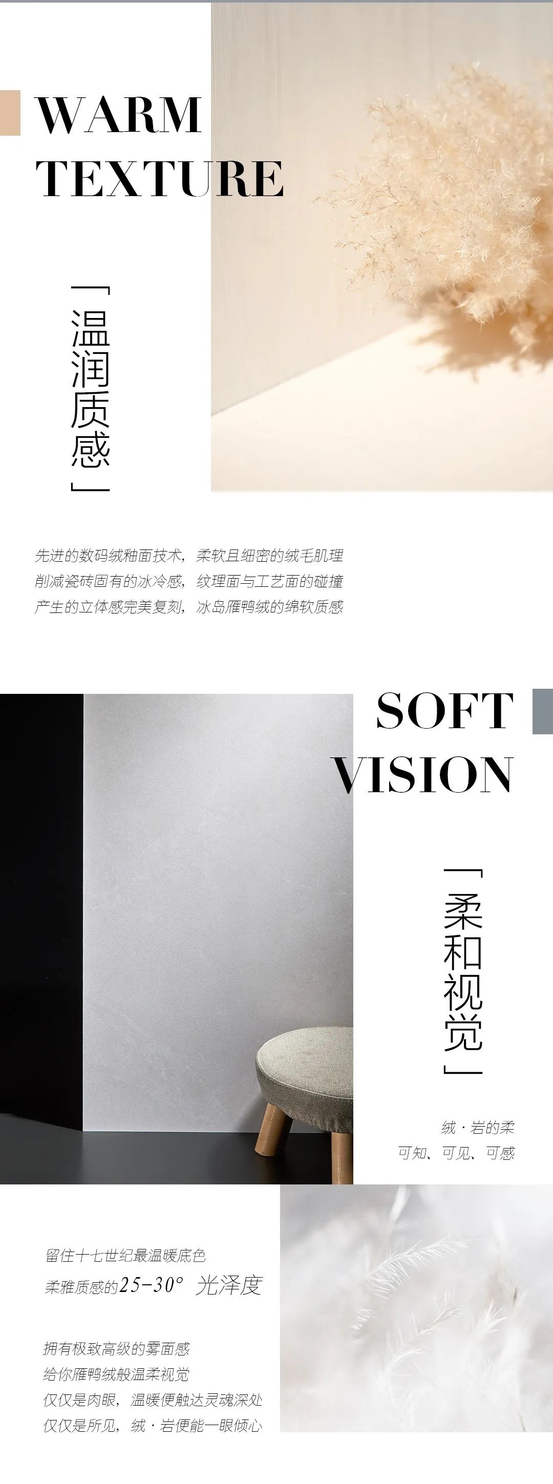 尋跡冰島，從‘絨’中發(fā)現(xiàn)自在巖感！(圖5)