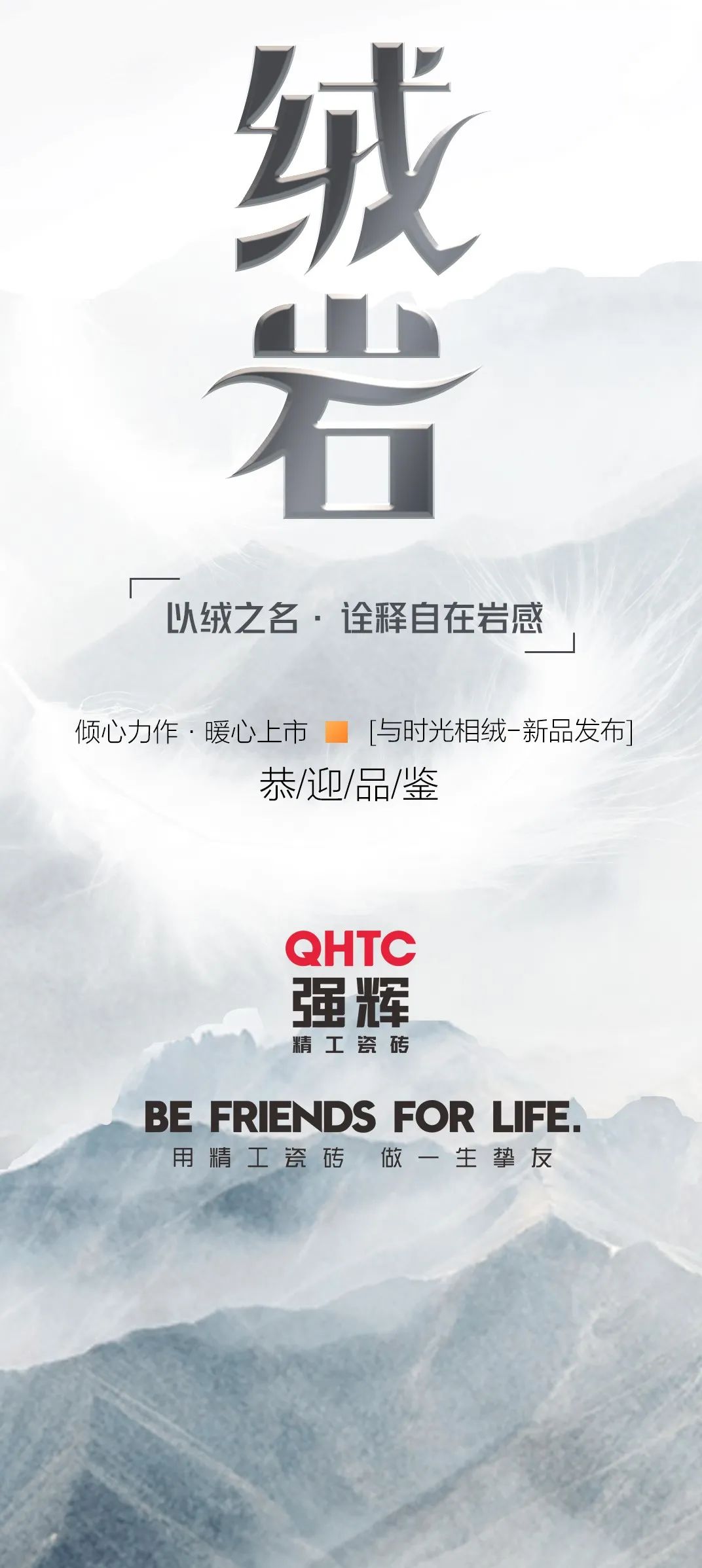尋跡冰島，從‘絨’中發(fā)現(xiàn)自在巖感！(圖8)