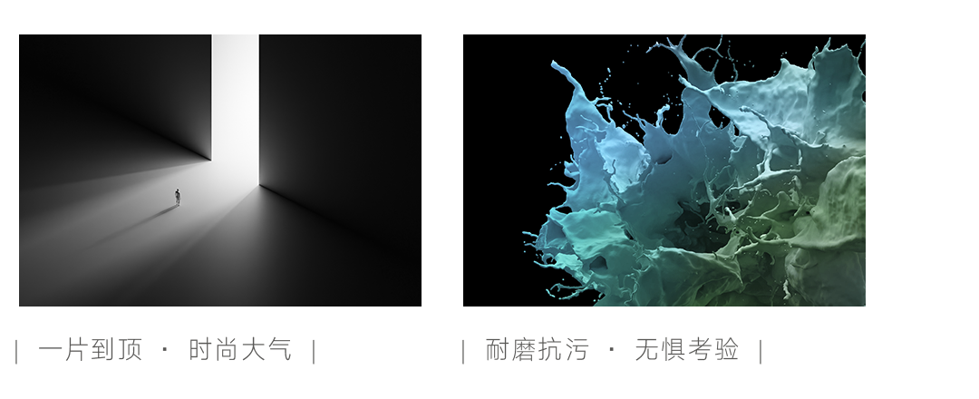 【新品】與眾不同，800x2600mm大巖板體驗(yàn)寫意生活！(圖5)