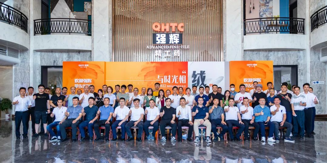 直擊發(fā)布會現(xiàn)場 | 強輝再攜新品隆重亮相！(圖2)