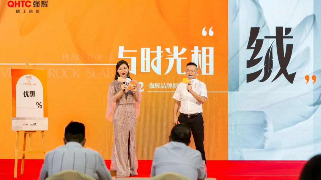 直擊發(fā)布會現(xiàn)場 | 強輝再攜新品隆重亮相！(圖8)