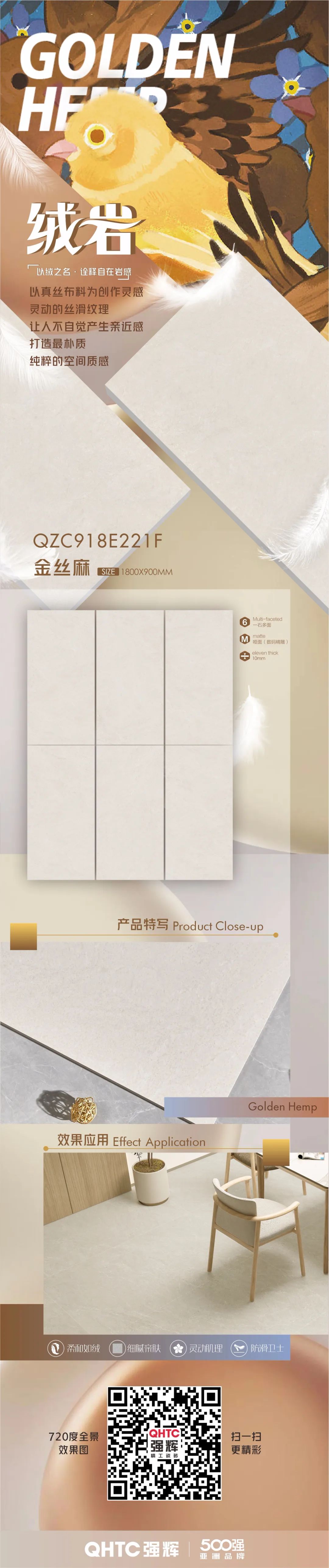 絨巖系列 | 金絲麻：絲滑紋理，打造純粹空間質(zhì)感