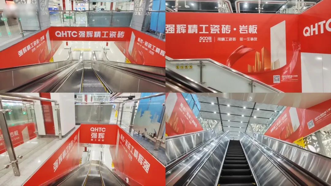 霸屏! 強(qiáng)輝高鐵+地鐵廣告全面上線，為品牌騰飛加速(圖9)
