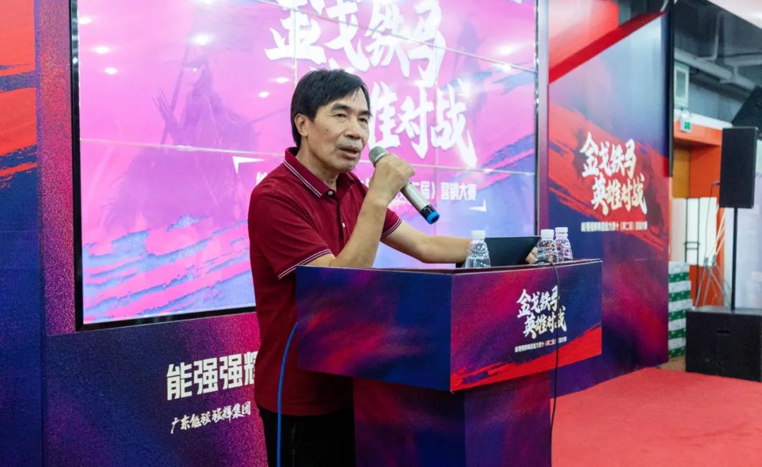 燃！“金戈鐵馬 英雄對(duì)戰(zhàn)”強(qiáng)輝營(yíng)銷PK賽正式開啟(圖2)
