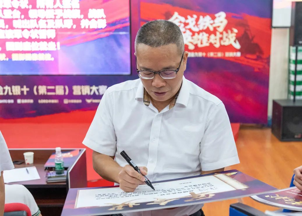 燃！“金戈鐵馬 英雄對(duì)戰(zhàn)”強(qiáng)輝營(yíng)銷PK賽正式開啟(圖8)