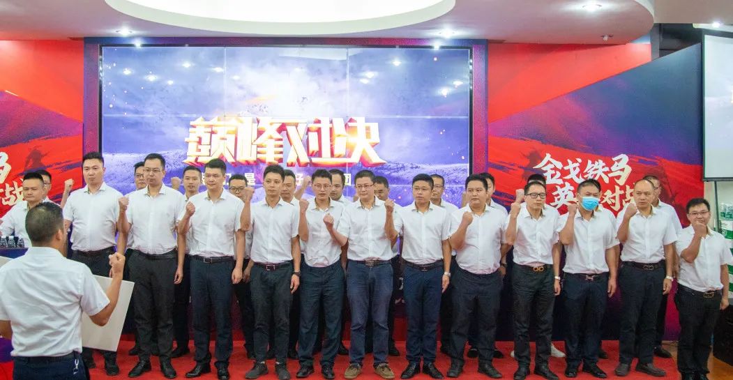 燃！“金戈鐵馬 英雄對(duì)戰(zhàn)”強(qiáng)輝營(yíng)銷PK賽正式開啟(圖9)
