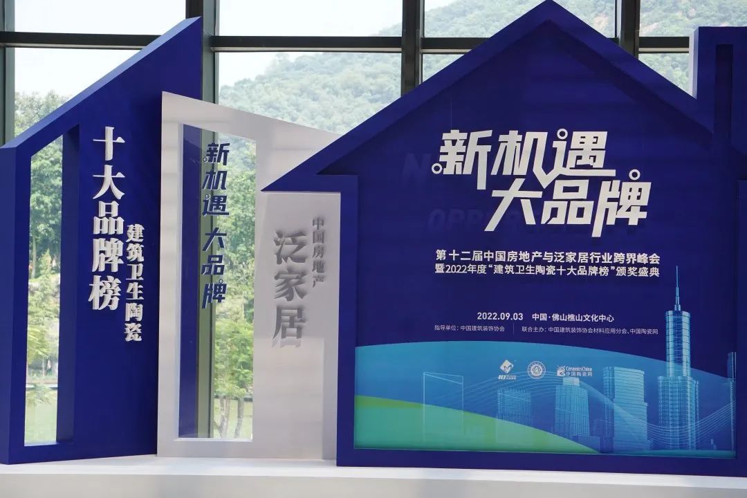 喜訊！強輝品牌榮獲“陶瓷十大品牌”、“消費者喜愛十大品牌”獎項