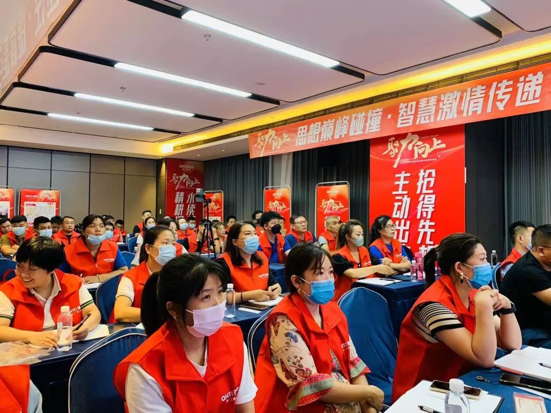 聚力·向上 | 2022強(qiáng)輝新品品鑒會(huì)暨區(qū)域培訓(xùn)峰會(huì)邢臺(tái)站圓滿結(jié)束！(圖14)